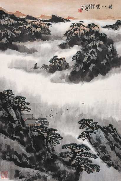 宋玉麟 1986年作 黄山云 立轴
